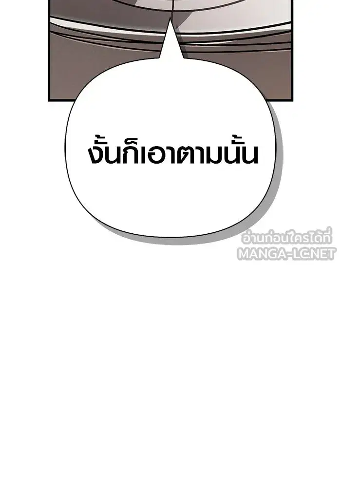 หน้า 183
