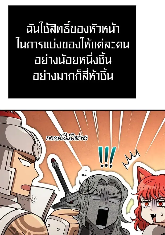 หน้า 184