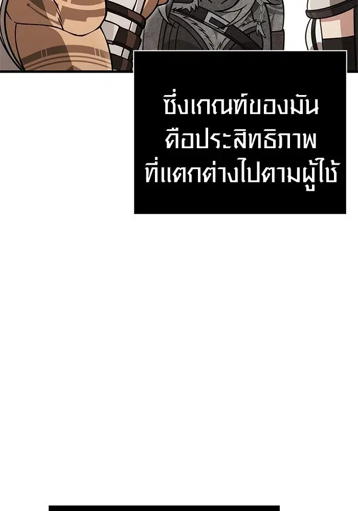 หน้า 185