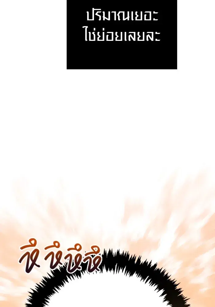 หน้า 188