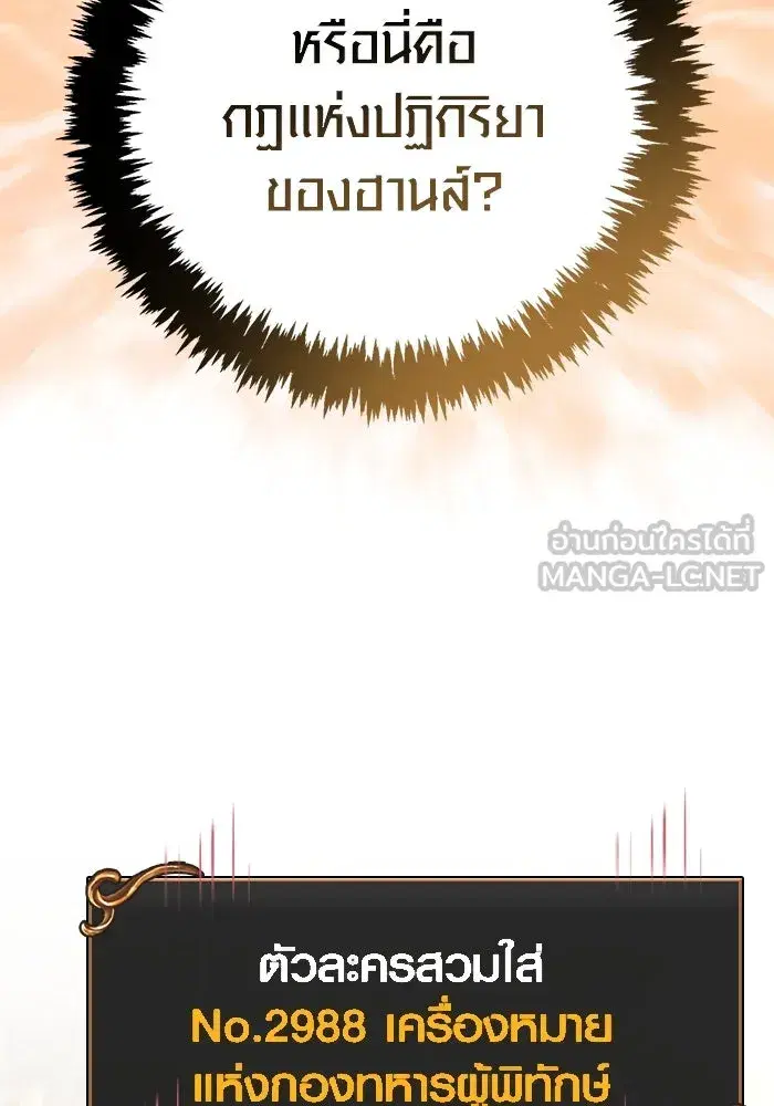 หน้า 189