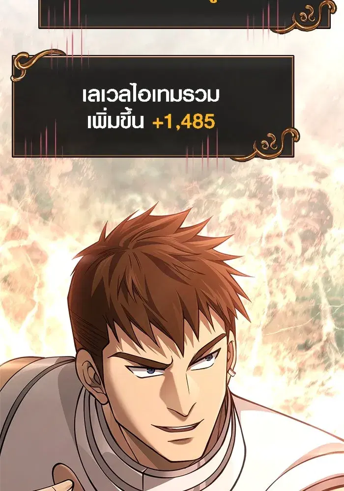 หน้า 190