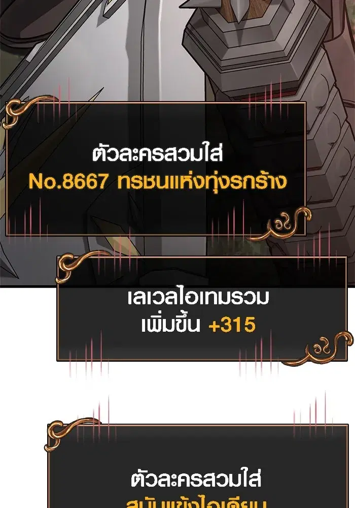 หน้า 193