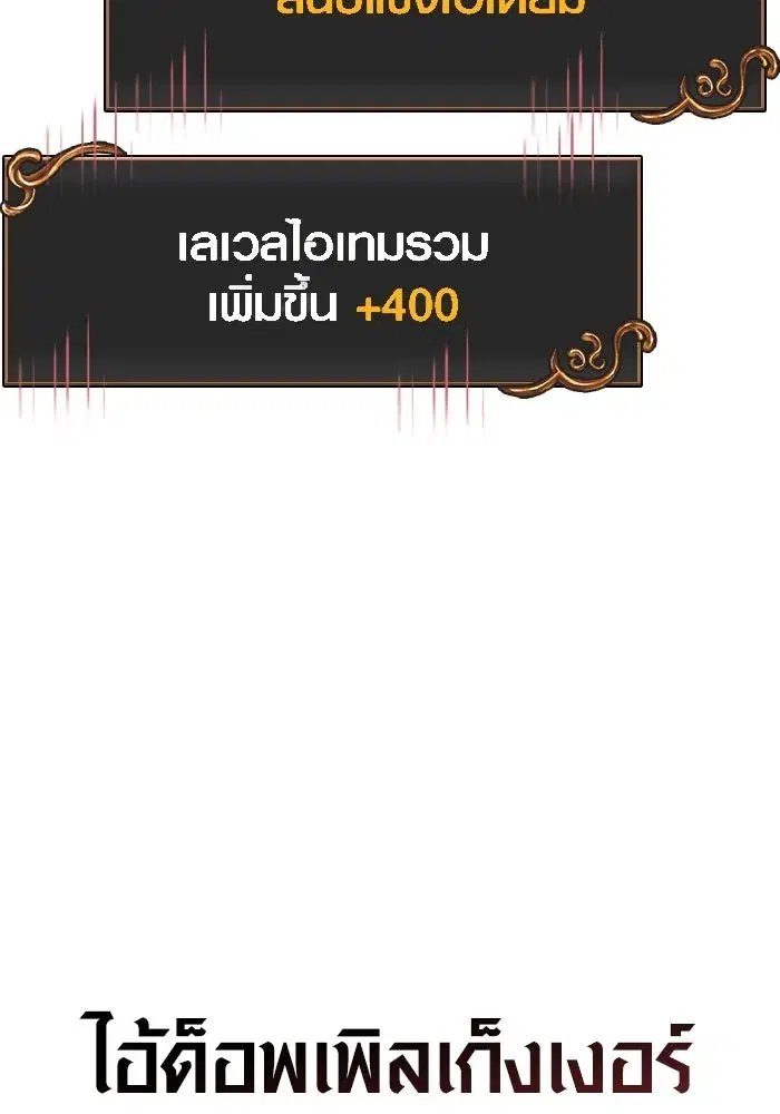 หน้า 194