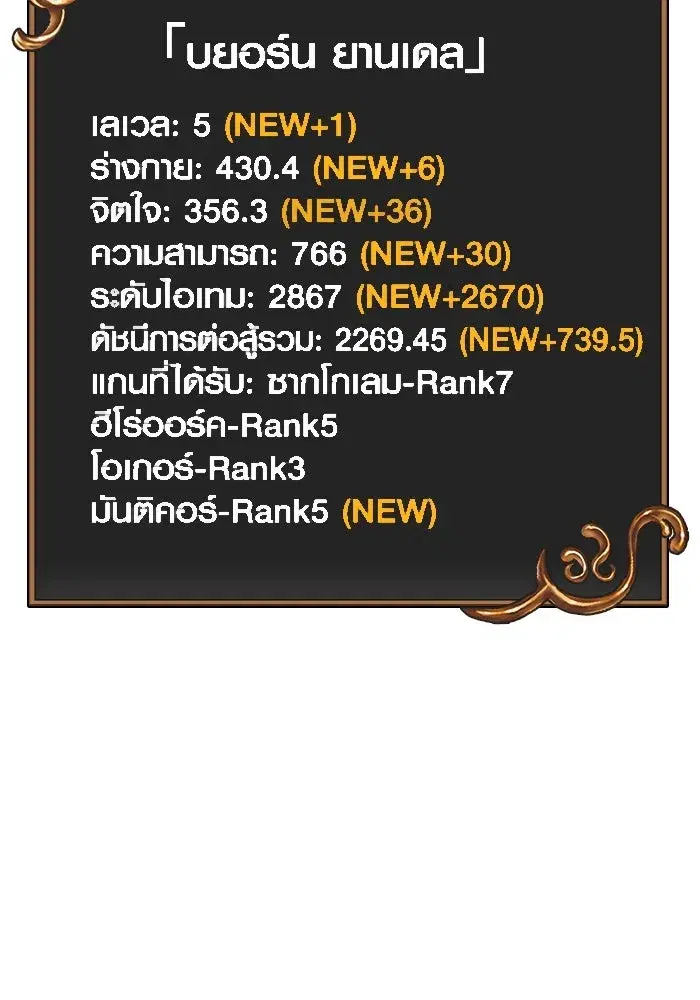 หน้า 196