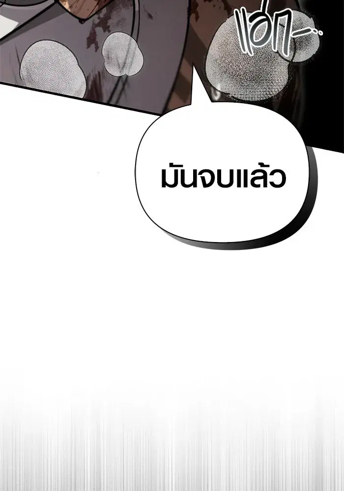หน้า 98