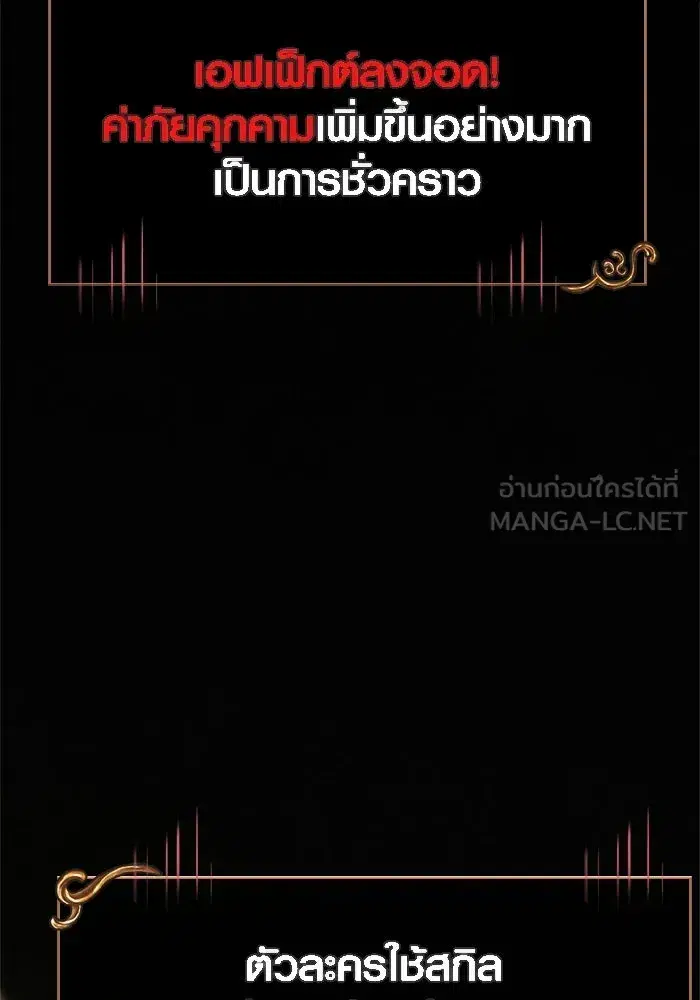หน้า 108