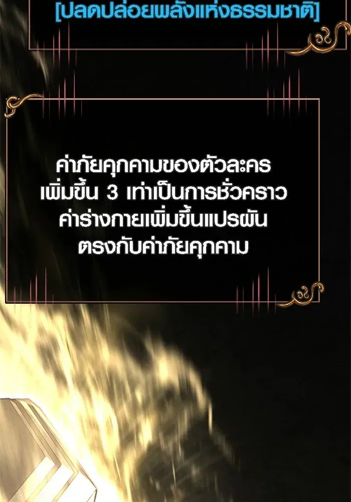 หน้า 109