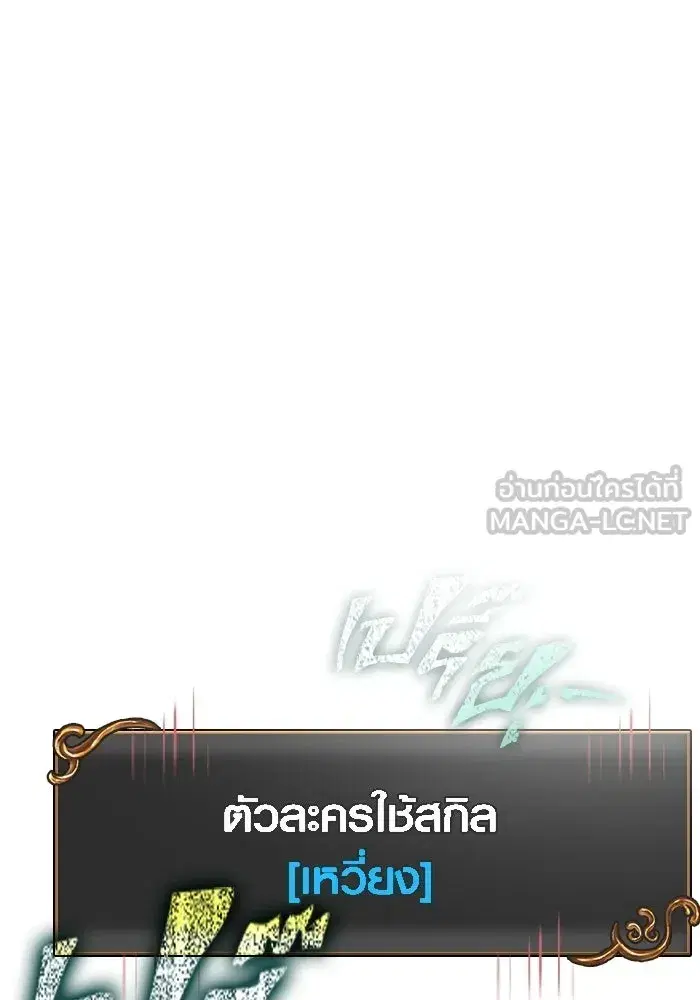 หน้า 120