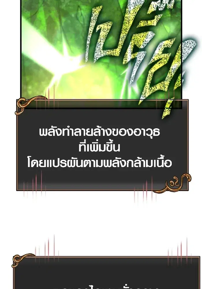 หน้า 122