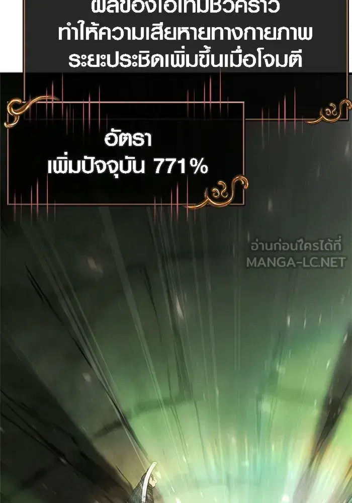หน้า 123