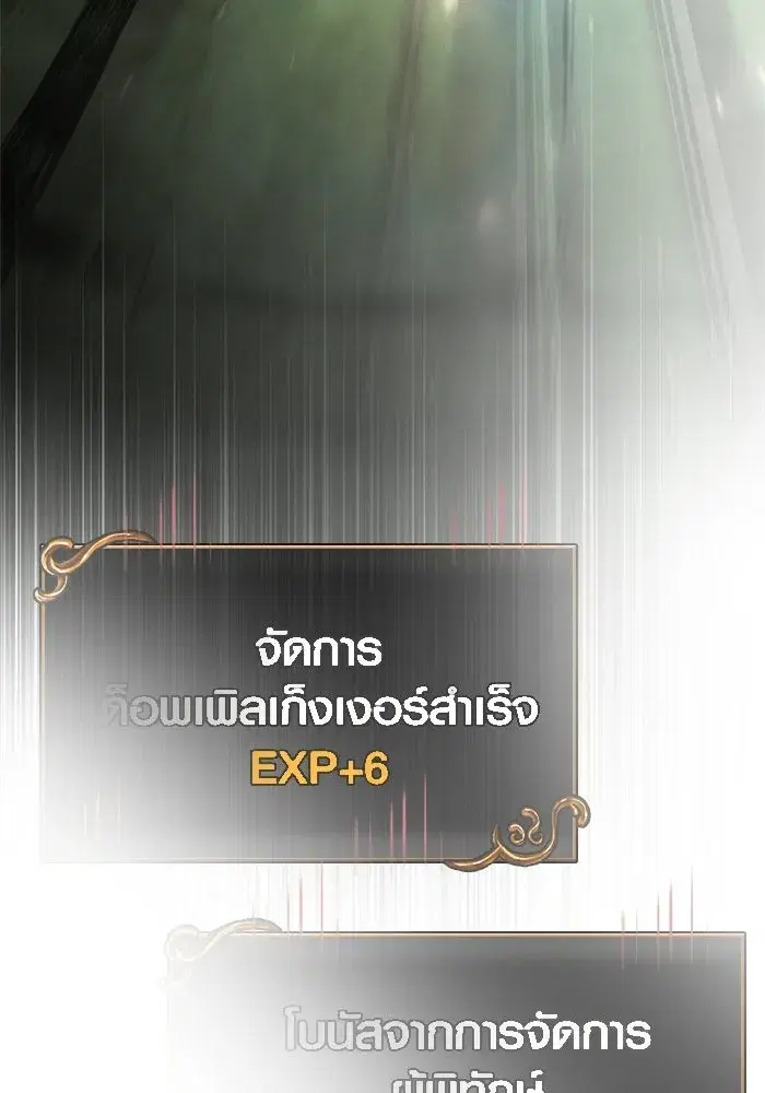 หน้า 125