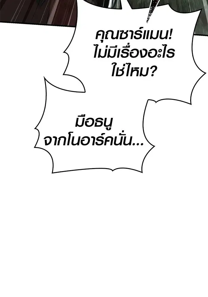 หน้า 131