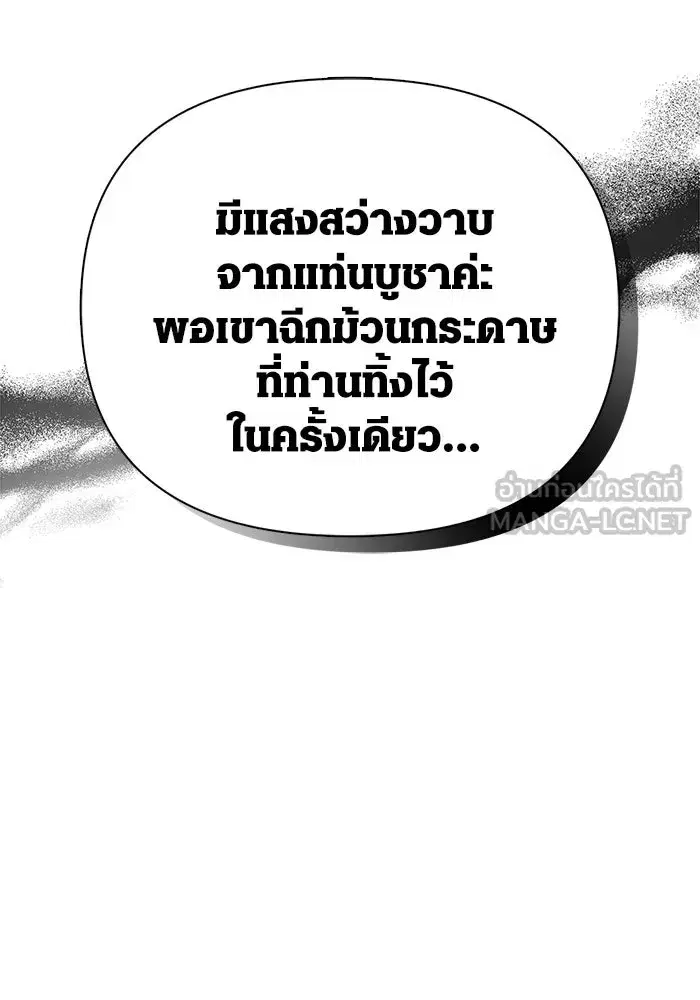 หน้า 132