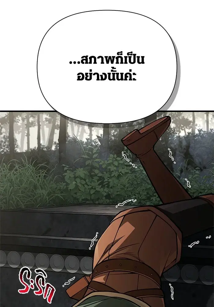 หน้า 133
