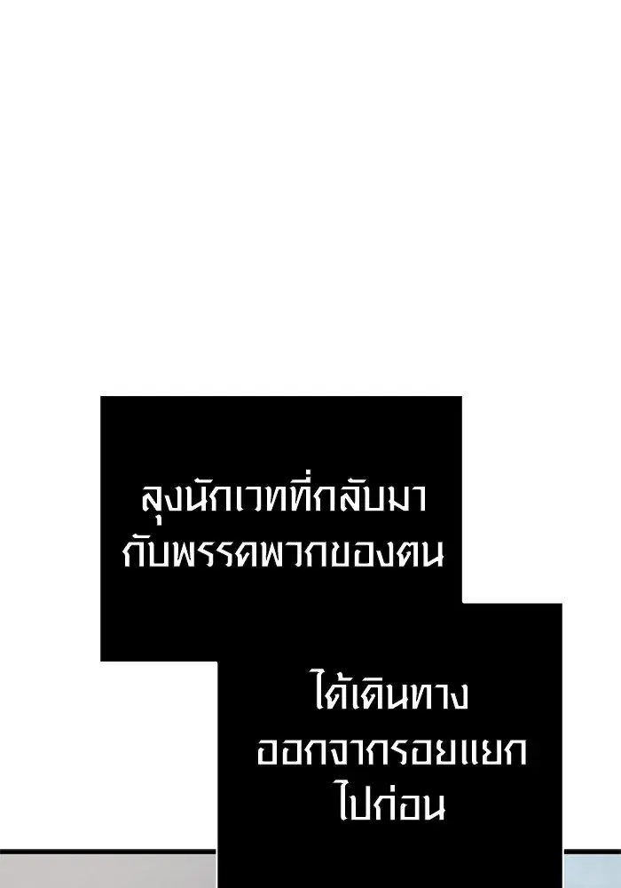 หน้า 139