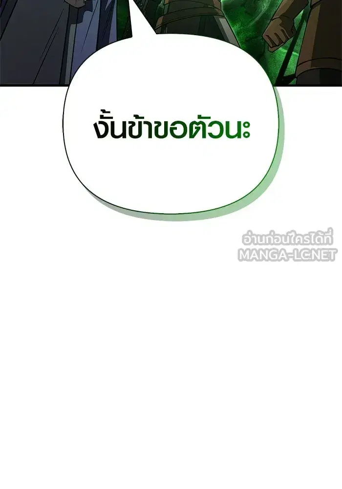 หน้า 141