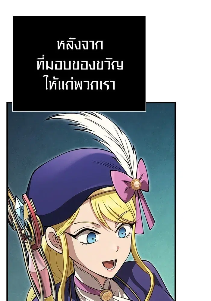 หน้า 142