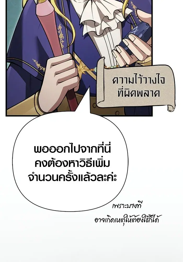 หน้า 143