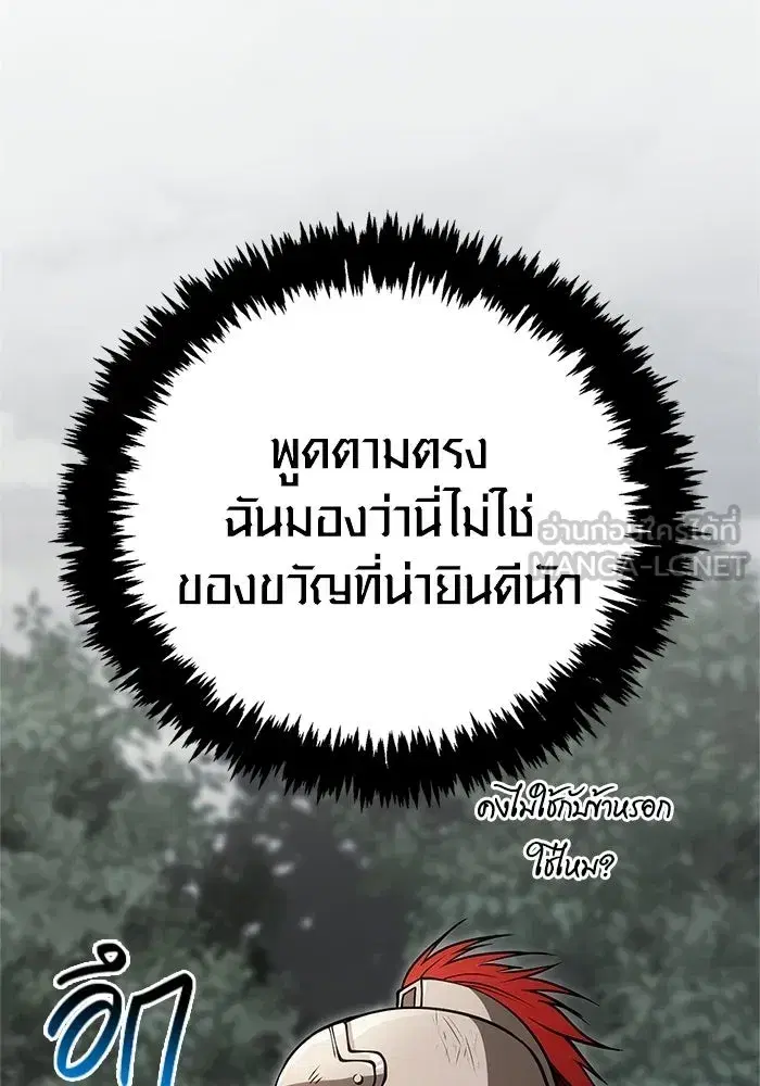 หน้า 144