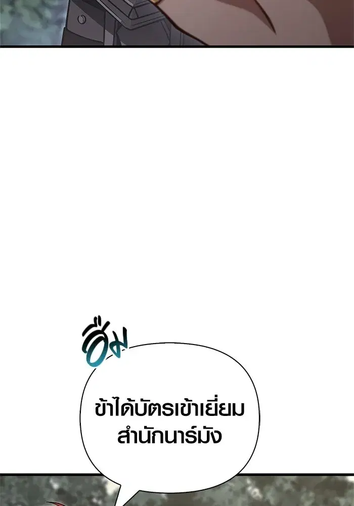หน้า 146