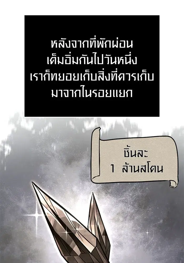 หน้า 149