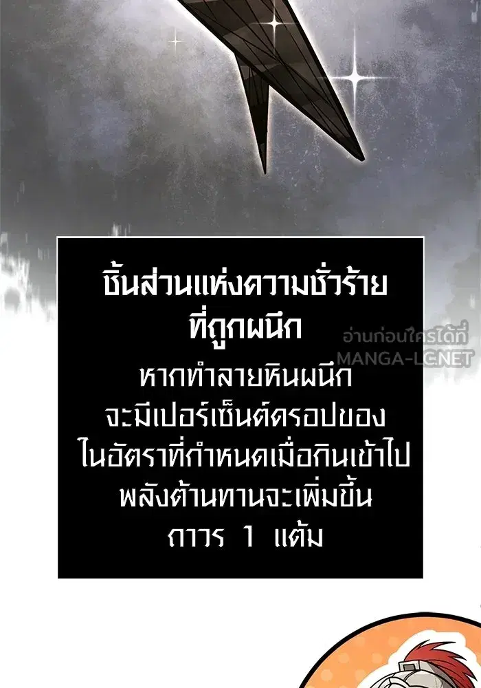 หน้า 150