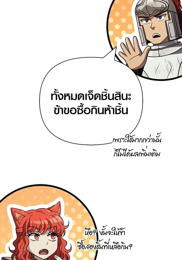 หน้า 151