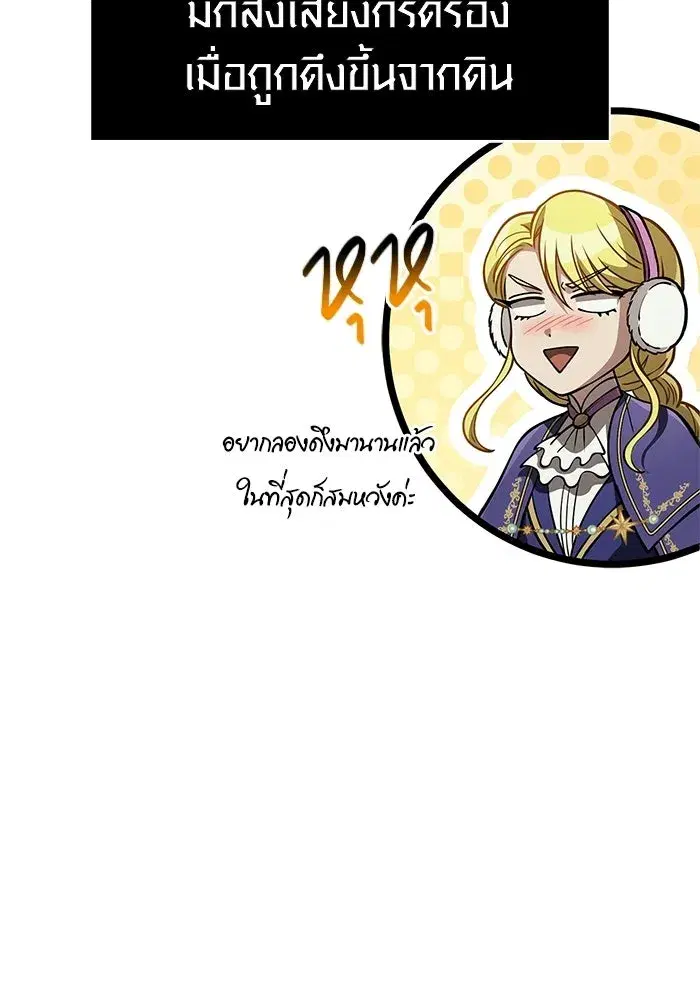 หน้า 154