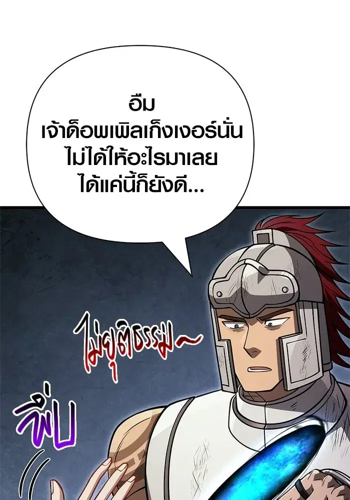หน้า 155