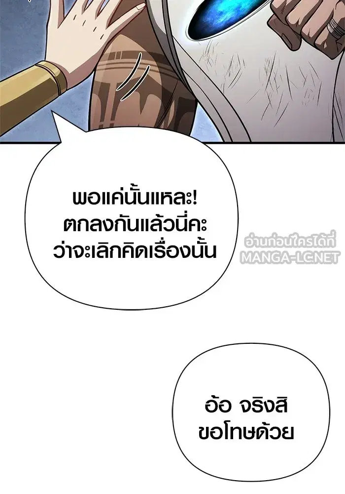 หน้า 156