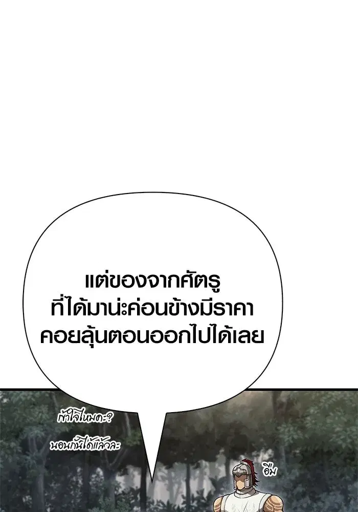 หน้า 157