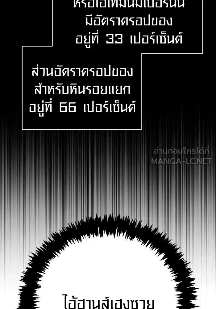 หน้า 159