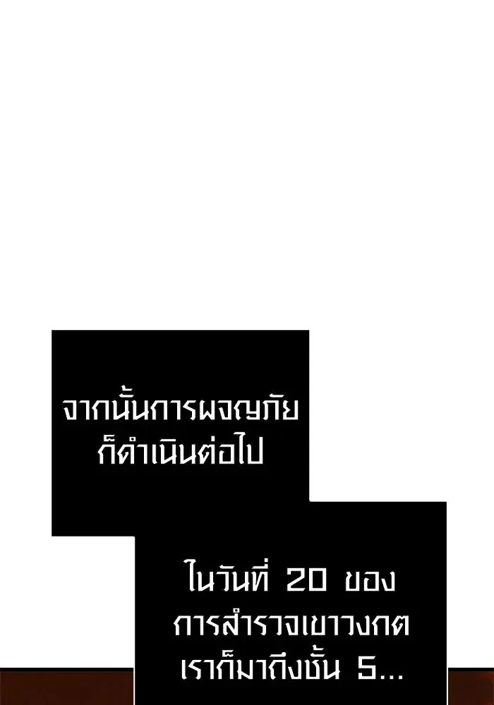 หน้า 161