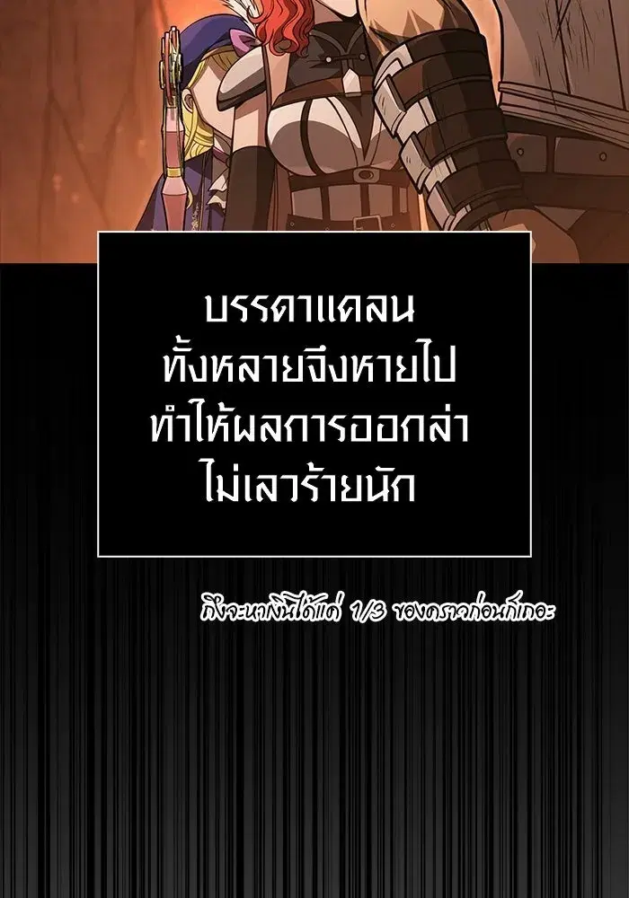 หน้า 166