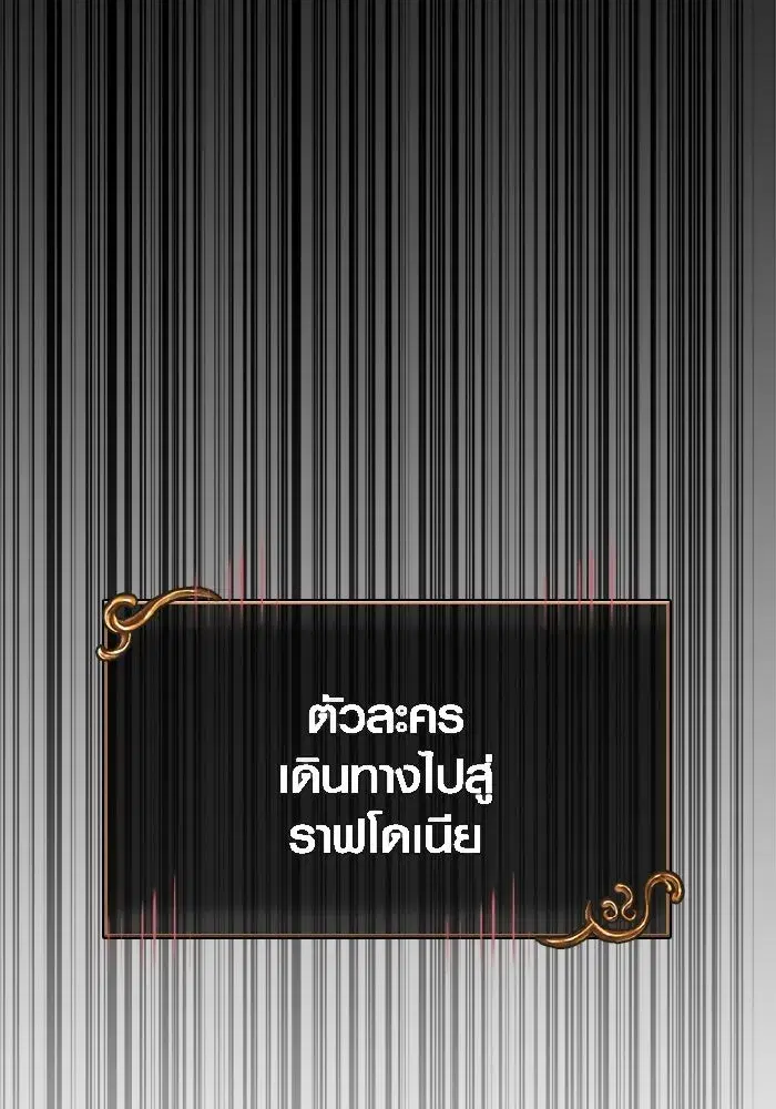หน้า 167
