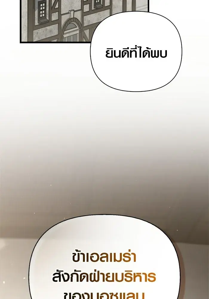 หน้า 170
