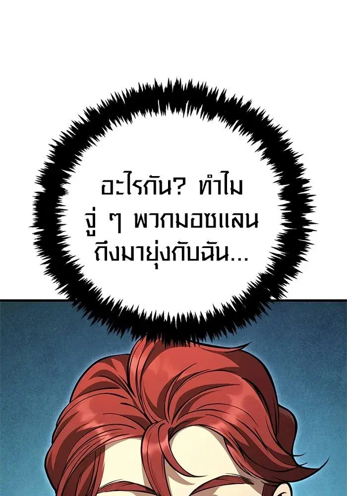 หน้า 173