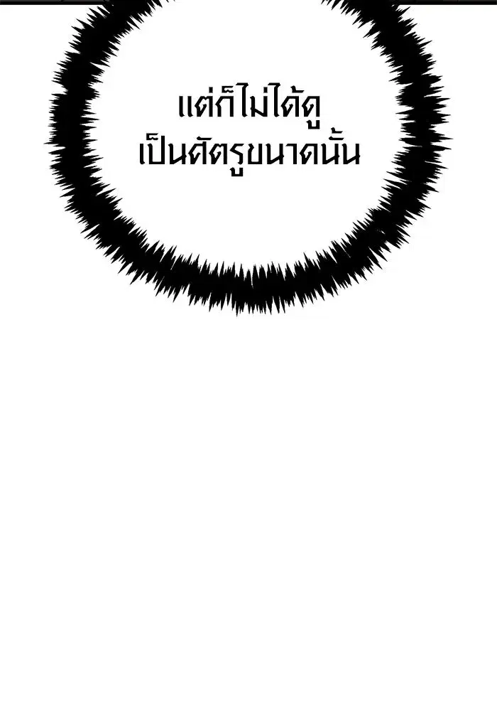 หน้า 175