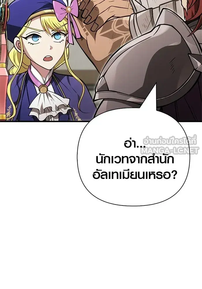 หน้า 177