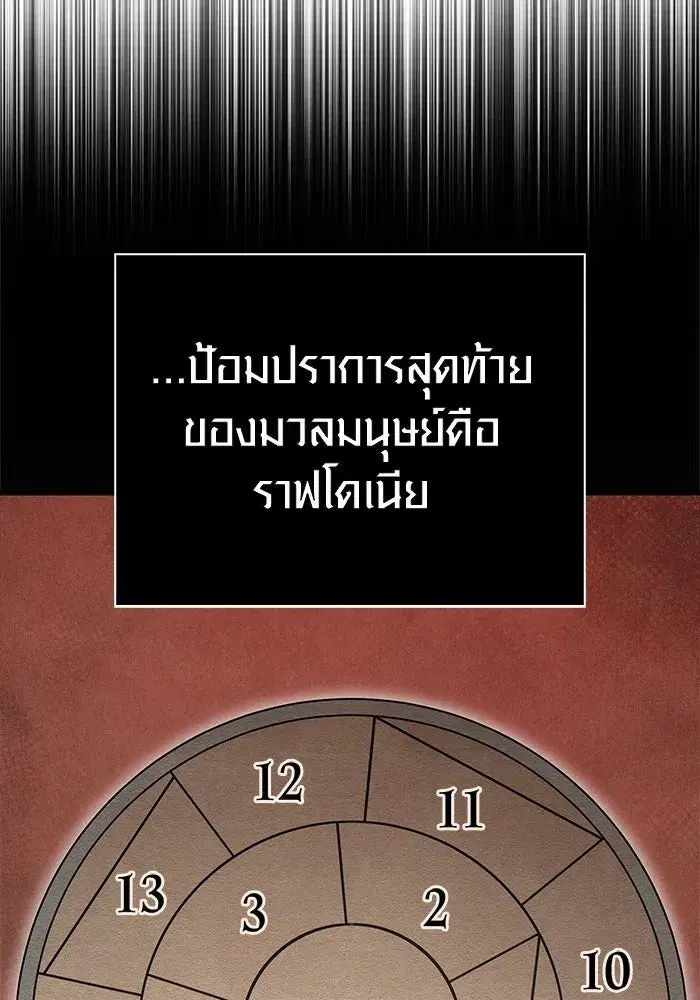 หน้า 191