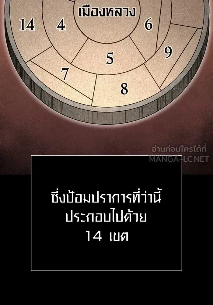 หน้า 192