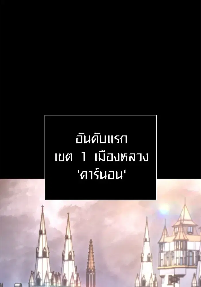 หน้า 193