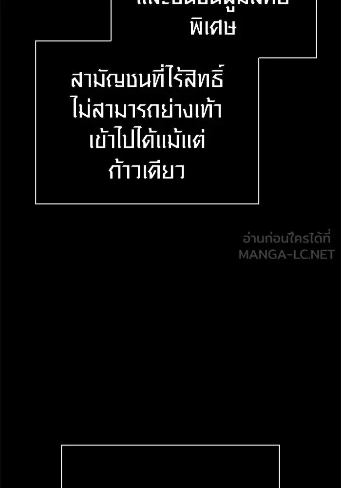 หน้า 195