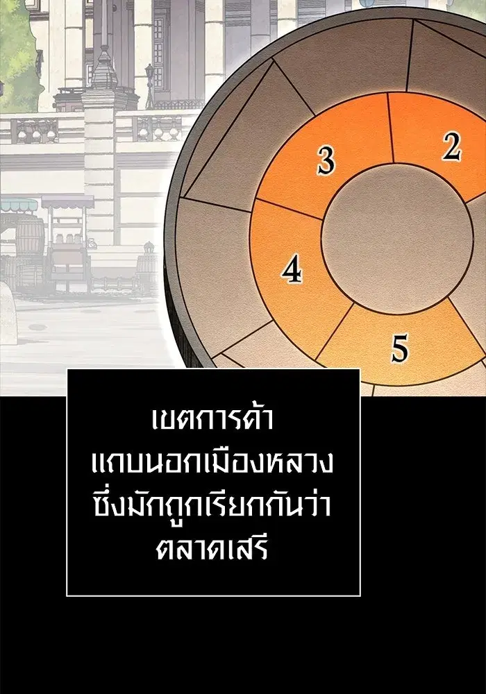 หน้า 197