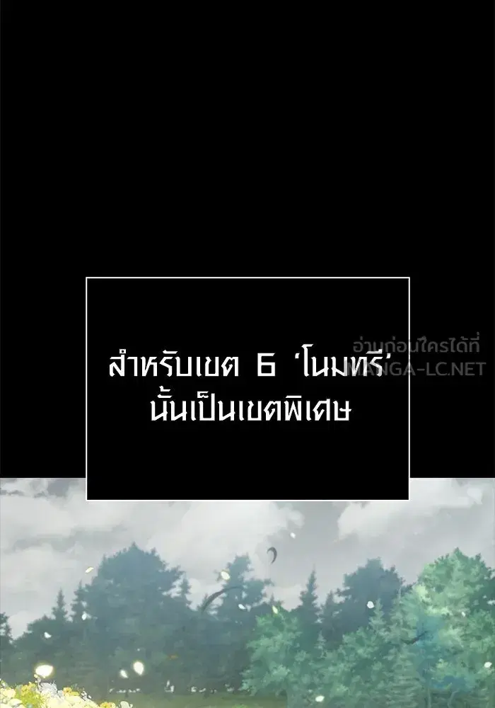 หน้า 198