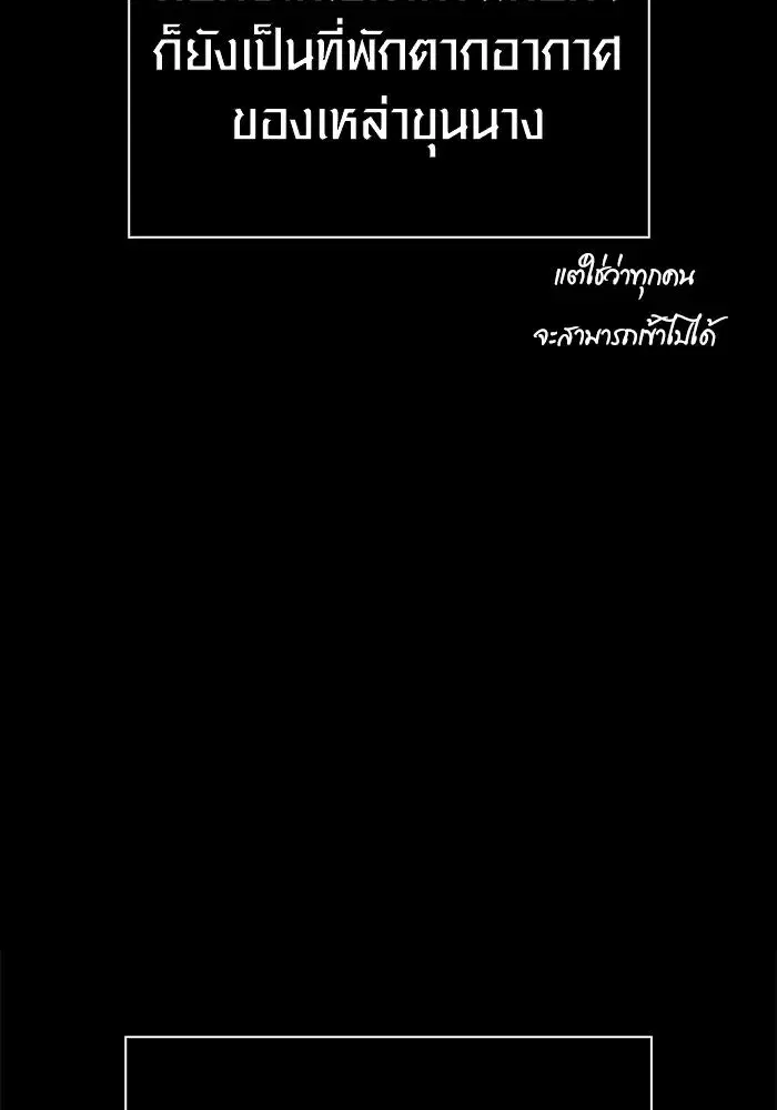 หน้า 200