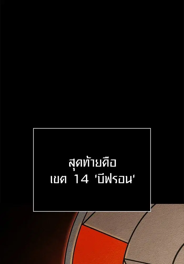 หน้า 203