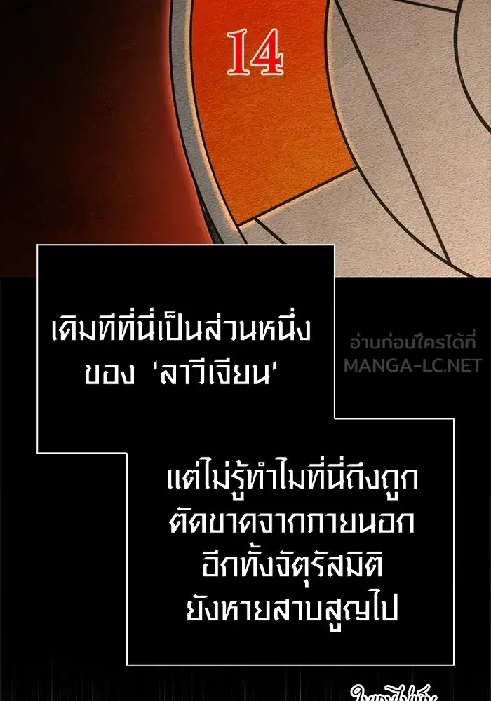 หน้า 204