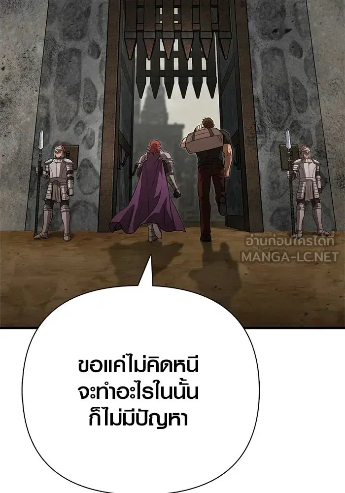 หน้า 207